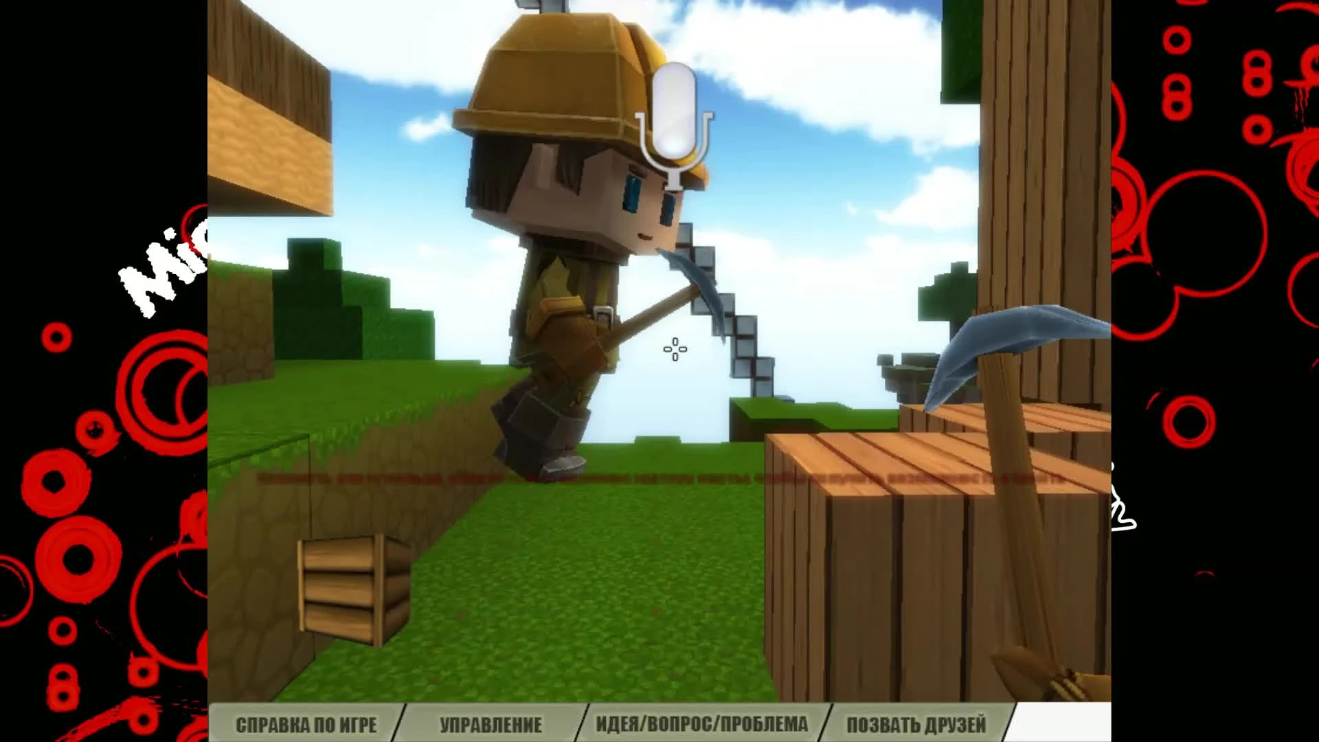 Копатели онлайн. Строим баню для школьника