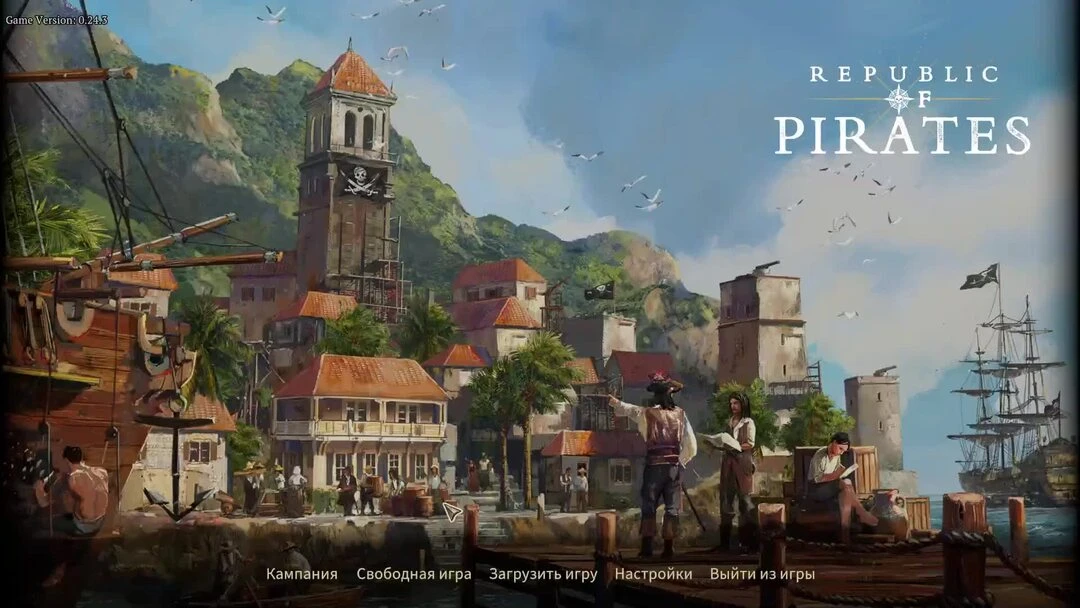 Republic of Pirates "Таблица для Cheat Engine" [UPD: 25.06.2024] {kaffeekalle211}