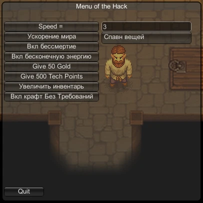Graveyard Keeper: Чит-Мод/Cheat-Mode [1.122]