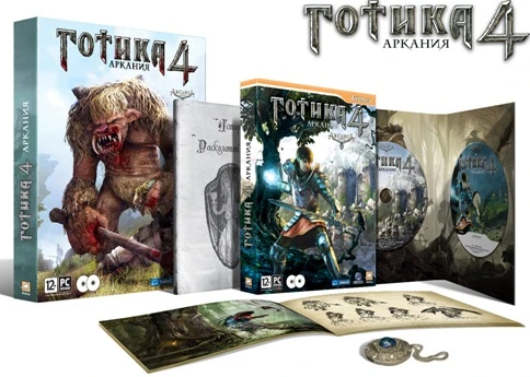 Коллекционное издание Arcania The Gothic 4