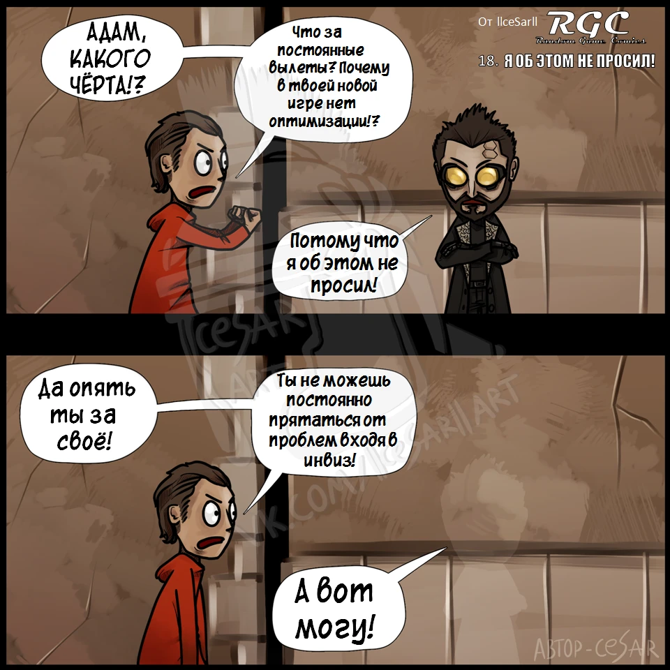 Не просил об оптимизации