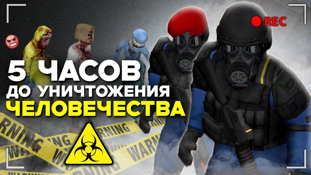 РП за оперативника SWAT в Project Zomboid