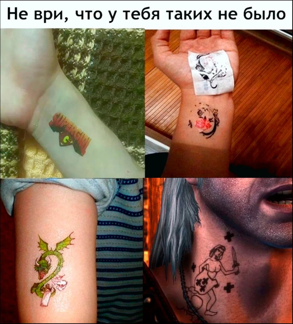 Каждый хоть раз такое делал