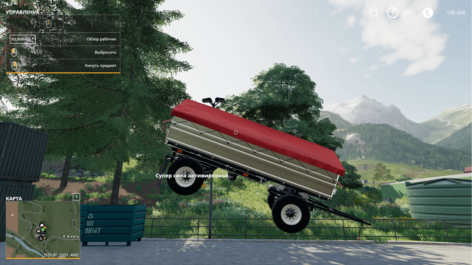 Farming Simulator 19: Чит-Мод/Cheat-Mode (Очень сильный игрок)