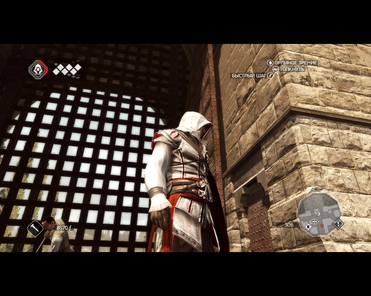 Assassin's Creed 2 "Percheatca N2"