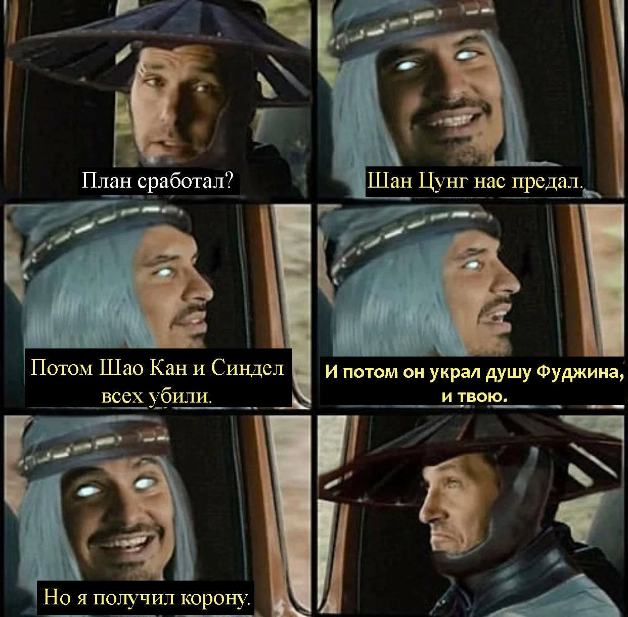 Проработанный план