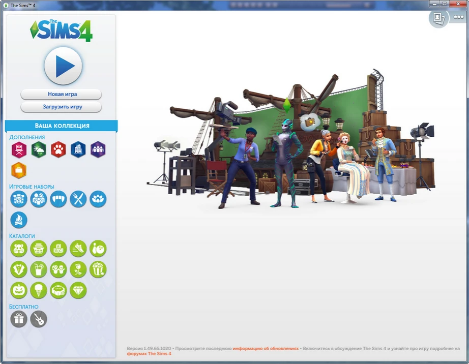 Sims 4 "Language Changer v1.49.65.1020"