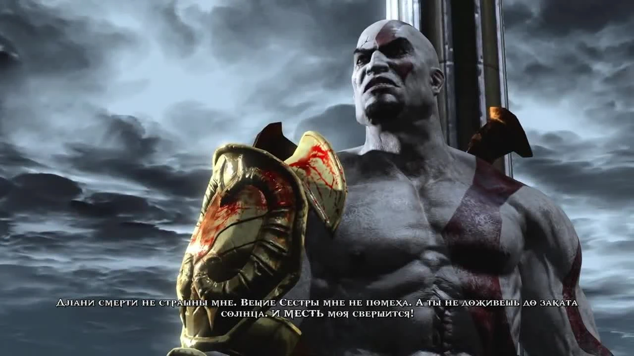 God Of War Remastered [PS4] - Прохождение на русском - ч.3 - Царство мертвых