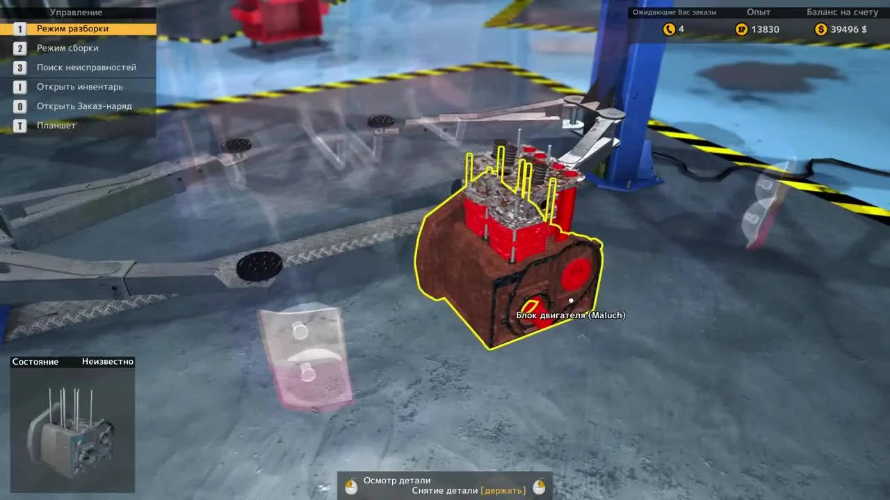 Идеально сломанный - ч31 CMS 2015