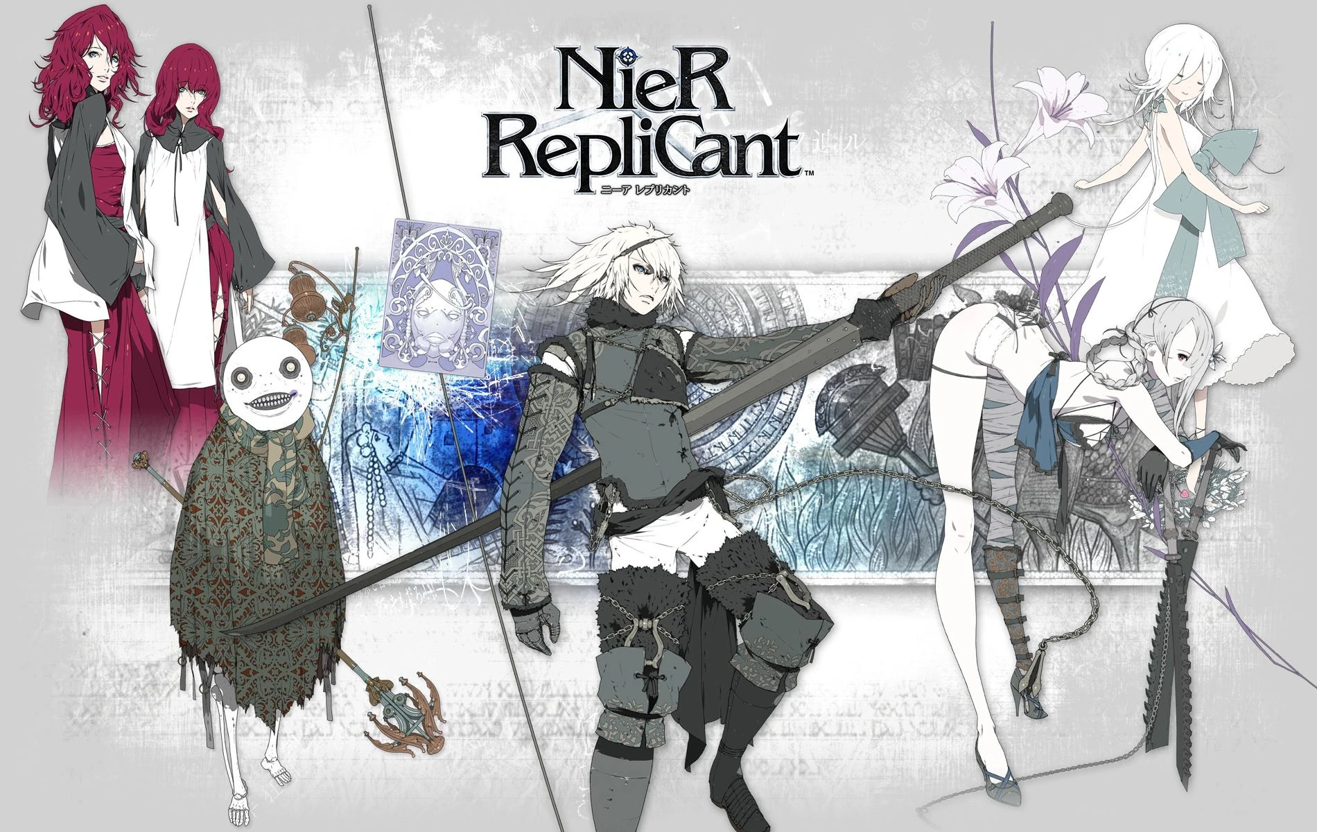 NieR: Replicant "Редактор Сохранений" [1.0] {TwertyMax}