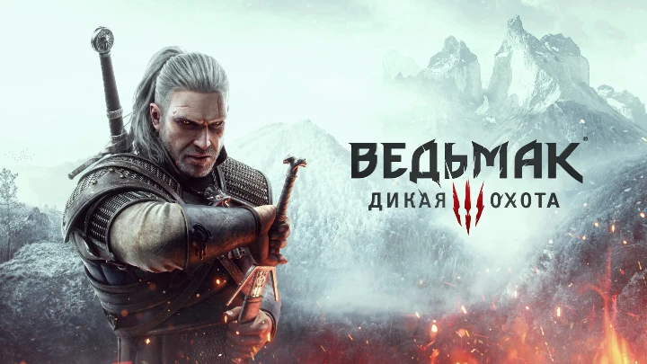 The Witcher 3: Wild Hunt Next-Gen "DLC Unlocker - Разблокировщик дополнений"