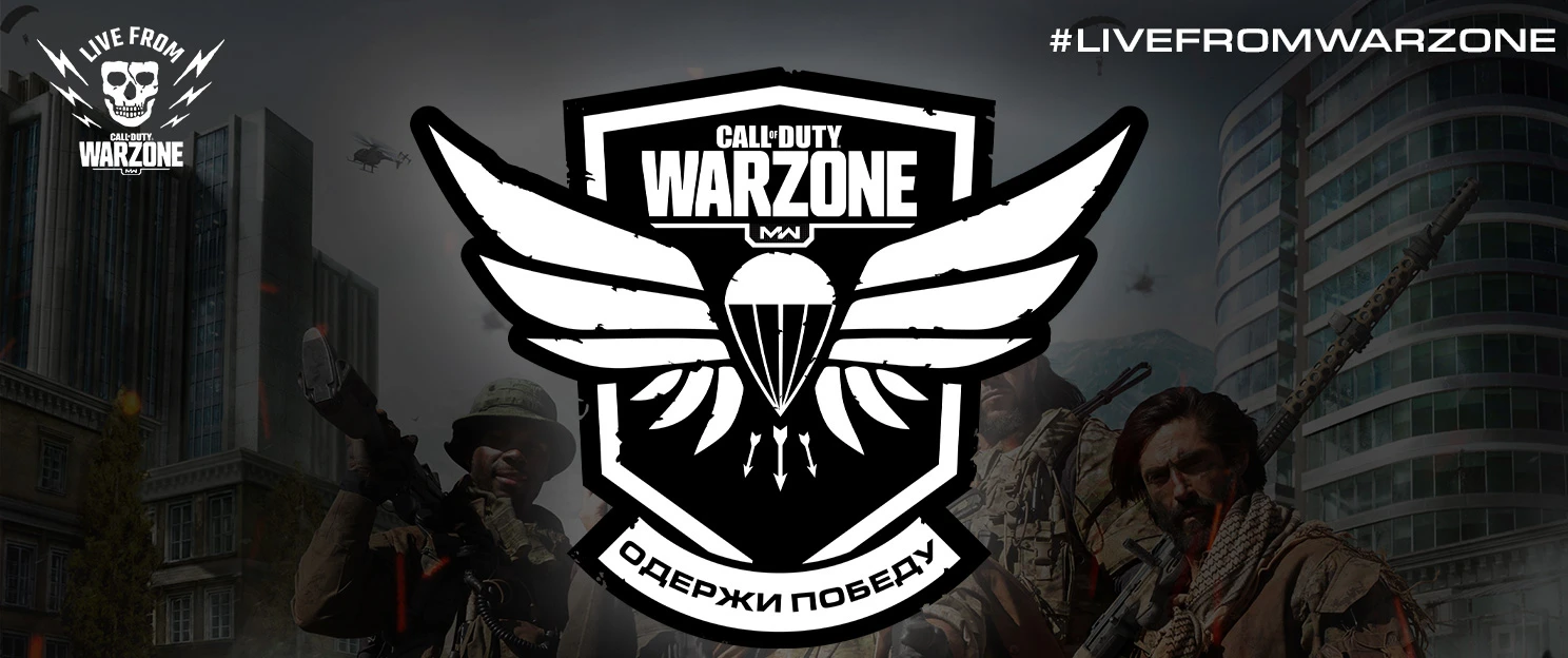 Анонсирован турнир "Одержи победу" на 1 400 000 рублей