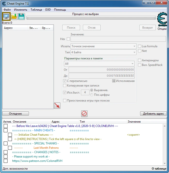 Before We Leave: Таблица для Cheat Engine [b34202] {ColonelRVH}