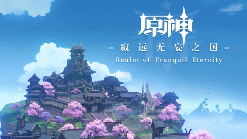 Genshin Impact "OST Realm of Tranquil Eternity"