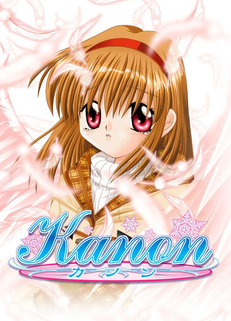 Kanon