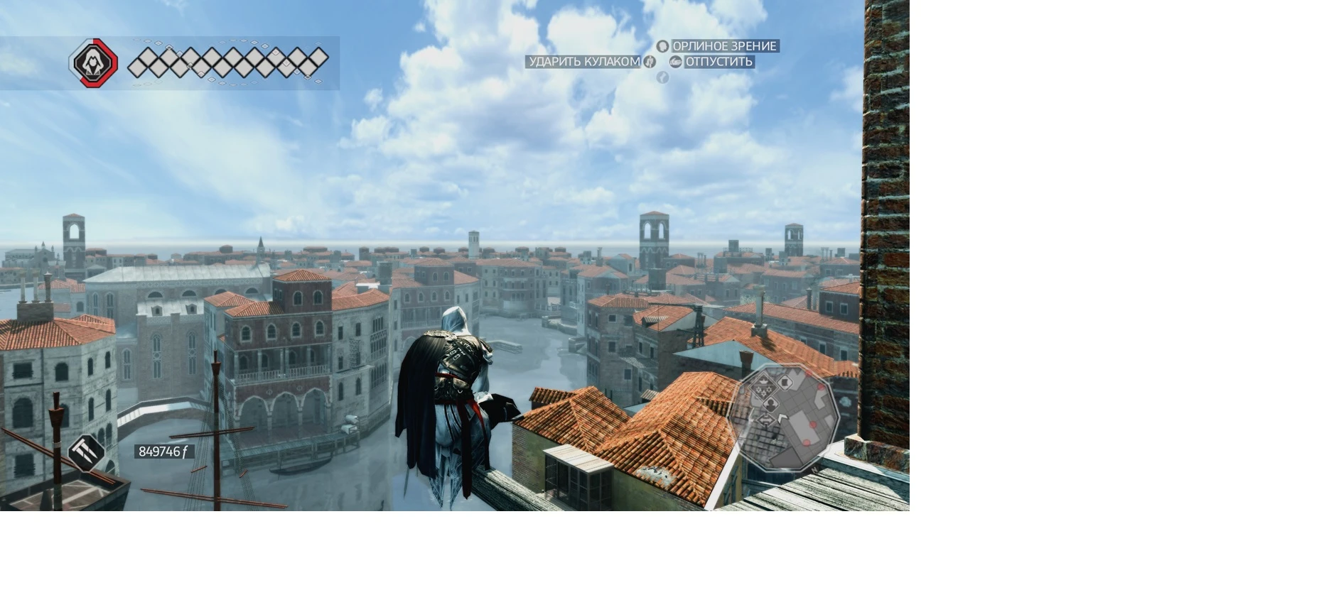 Assassin's Creed 2 "Remastered"