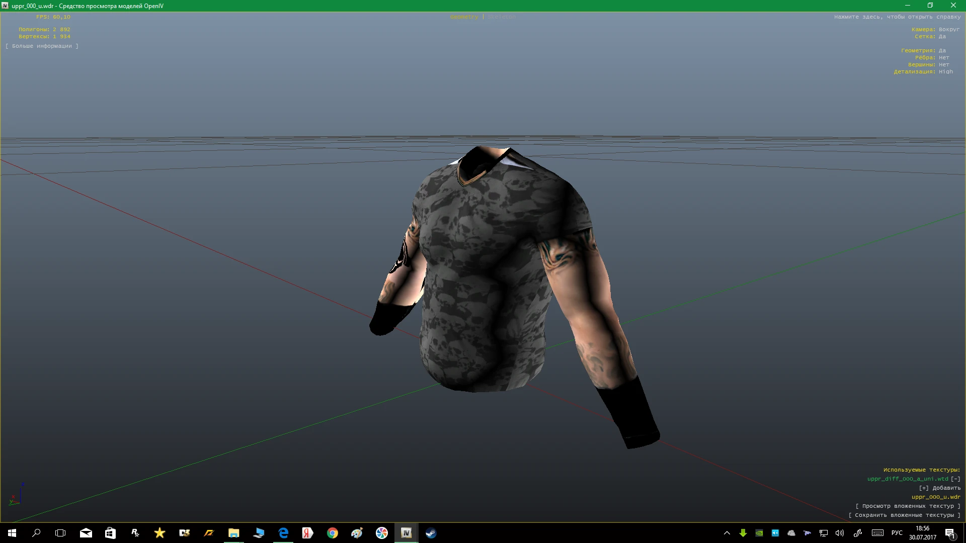 Grand Theft Auto 4 "футболка для GTA IV: The Lost and Damned"