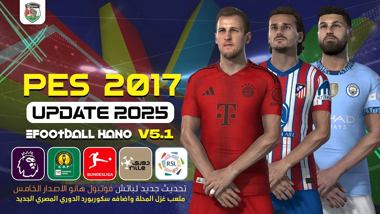 PES 2017 "eFootball HANO Сезон 2024-2025" [5.1]