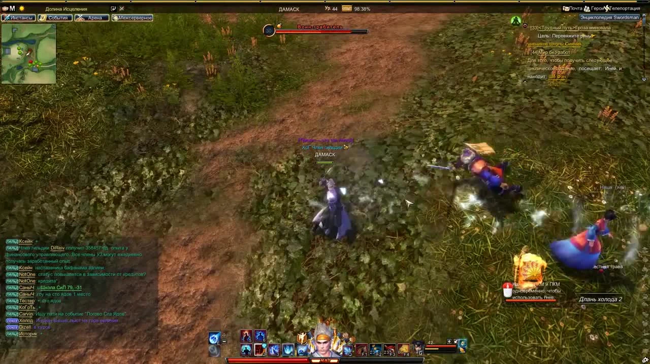 Swordsman online. Настройка бота под себя