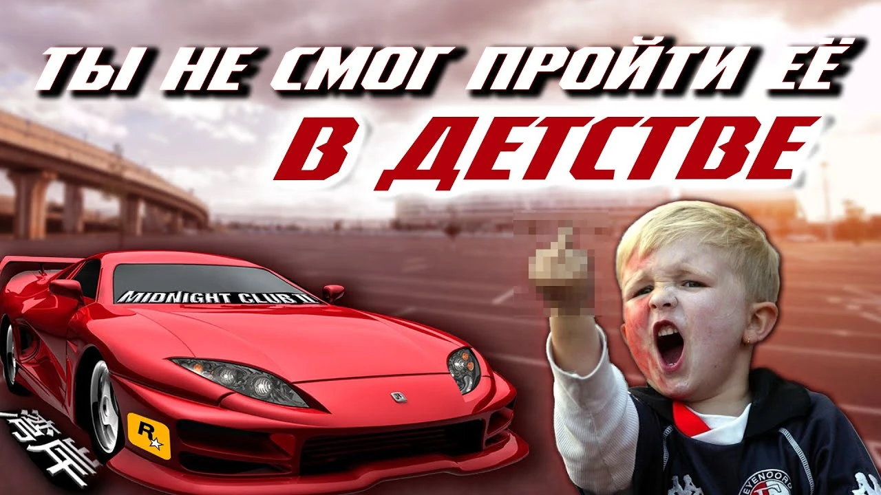 Midnight Club 2 - гонки, в которых нет места слабым