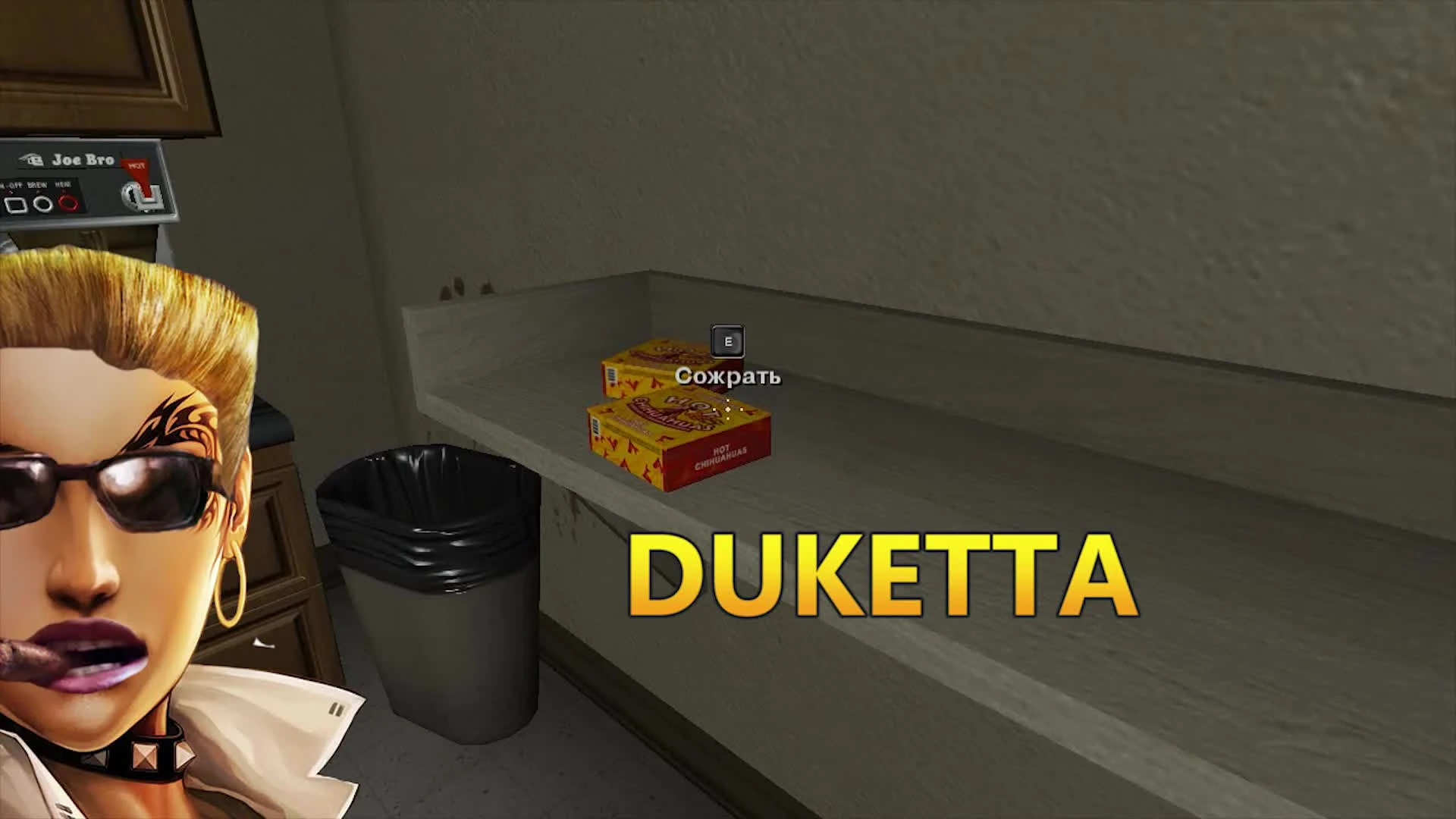 Дюк Нюкем Во Веки Веков | Приколы