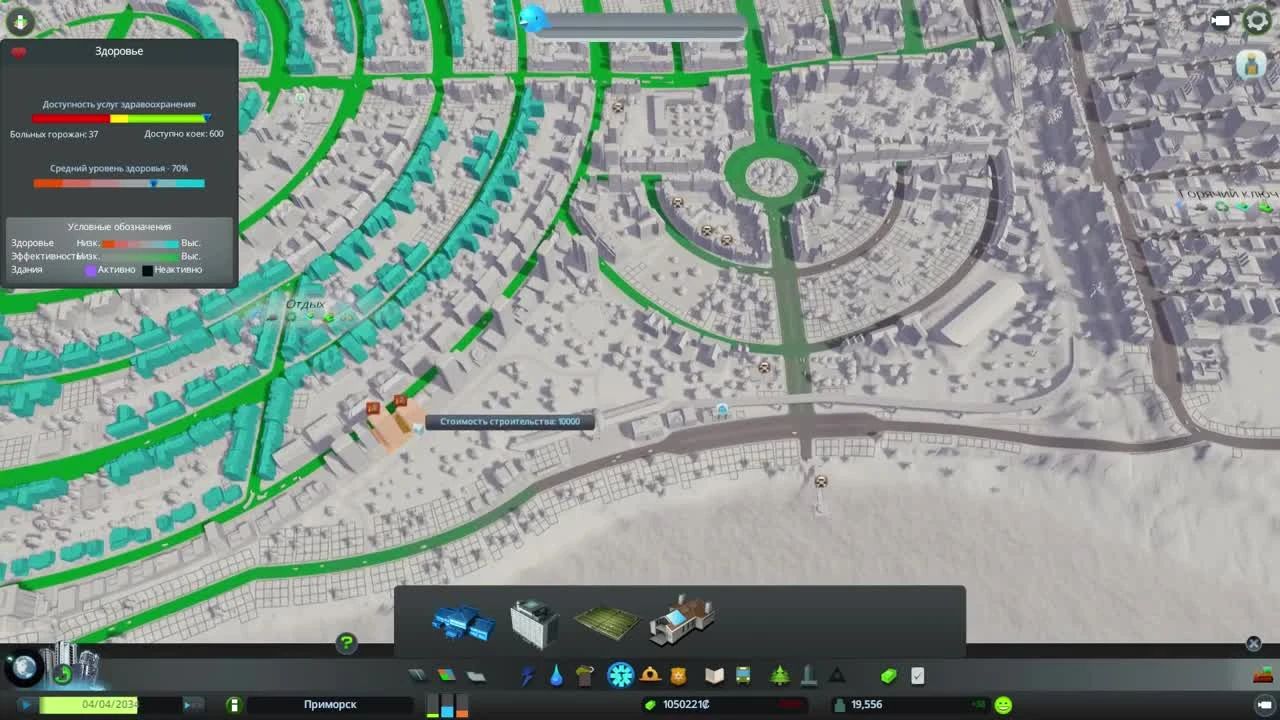 Дорогая, ты выйдешь?..- ч15 Cities Skylines [After Dark DLC]