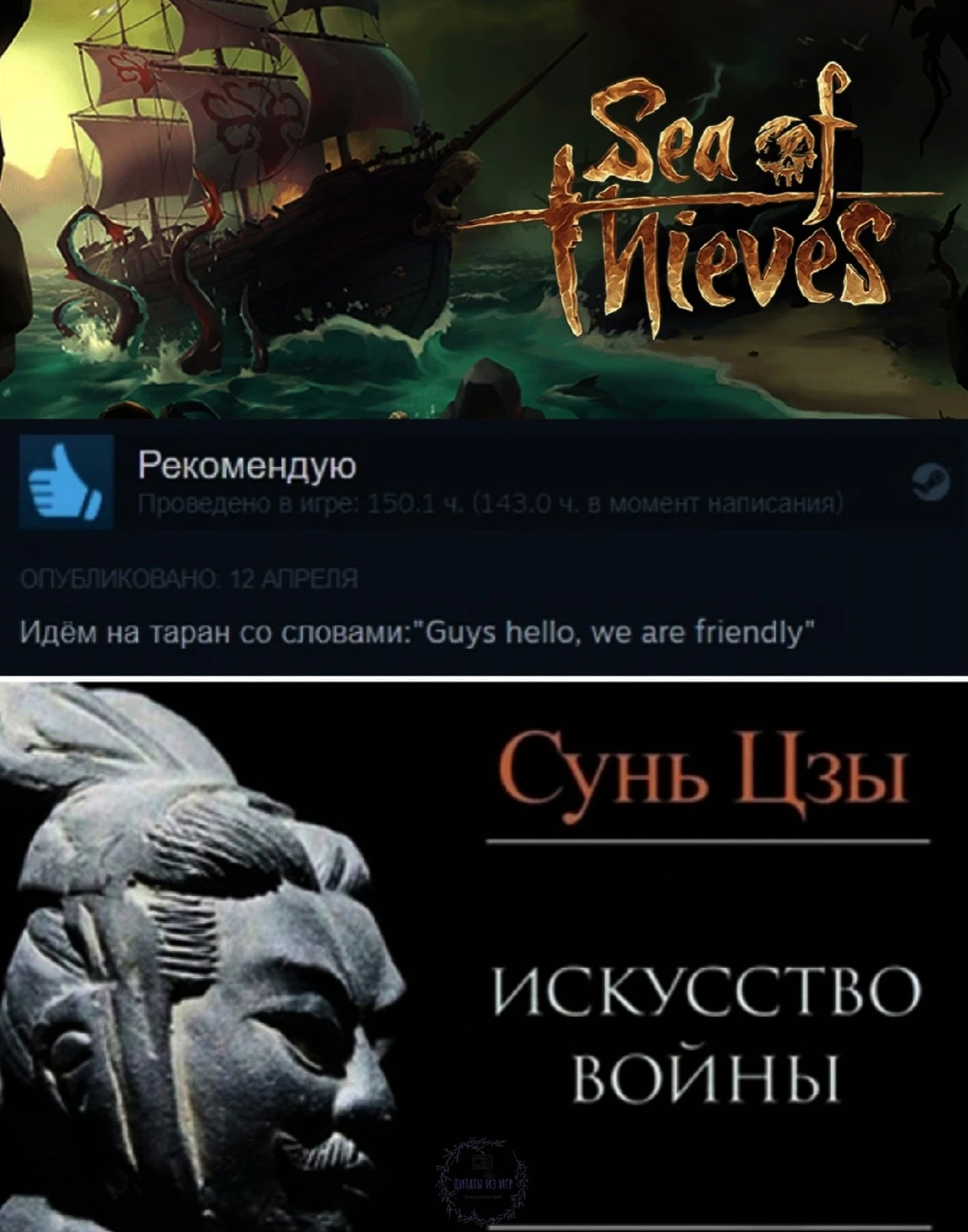 Искусство войны