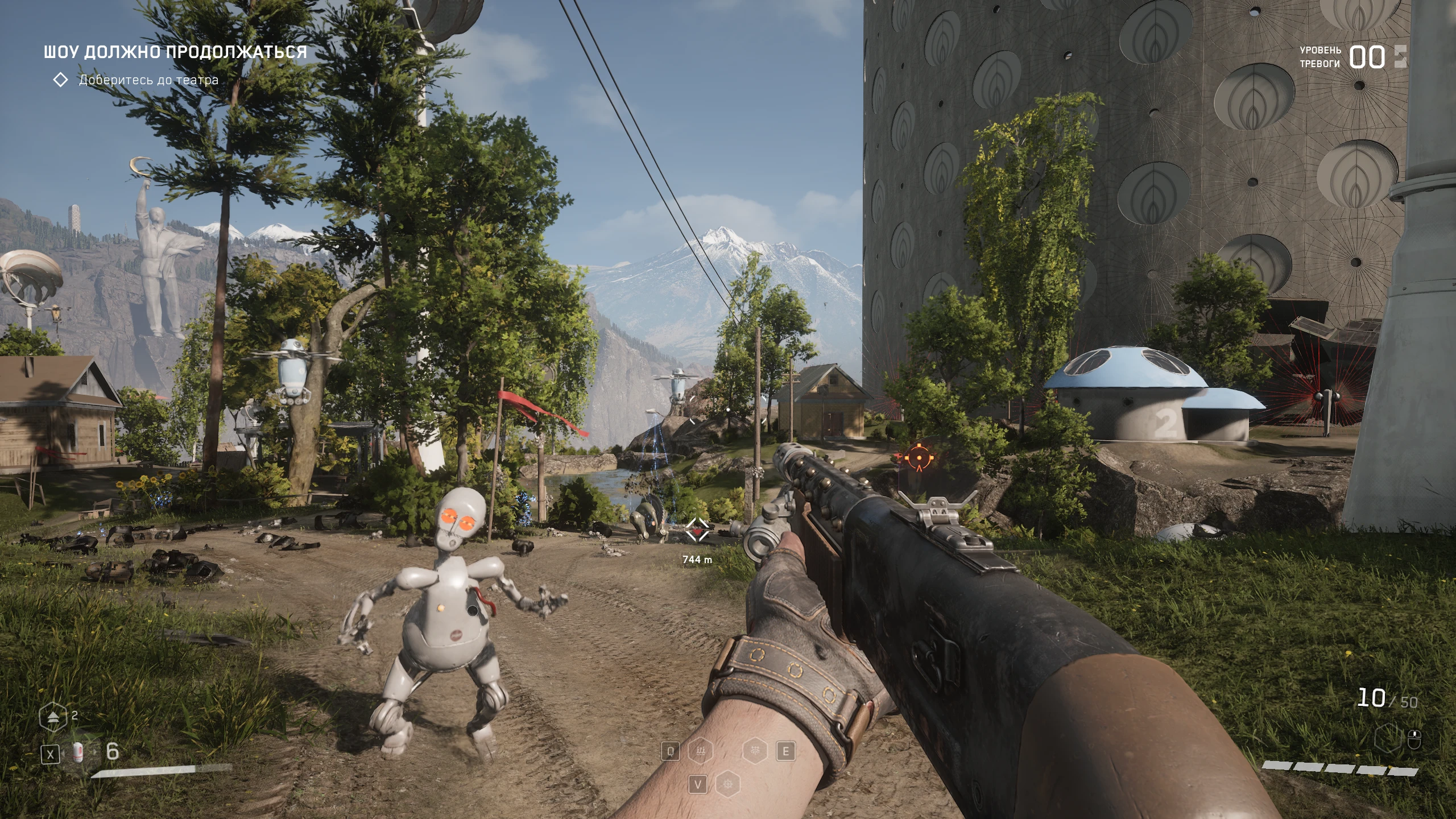 Как устроить металл-армагеддон в Atomic Heart