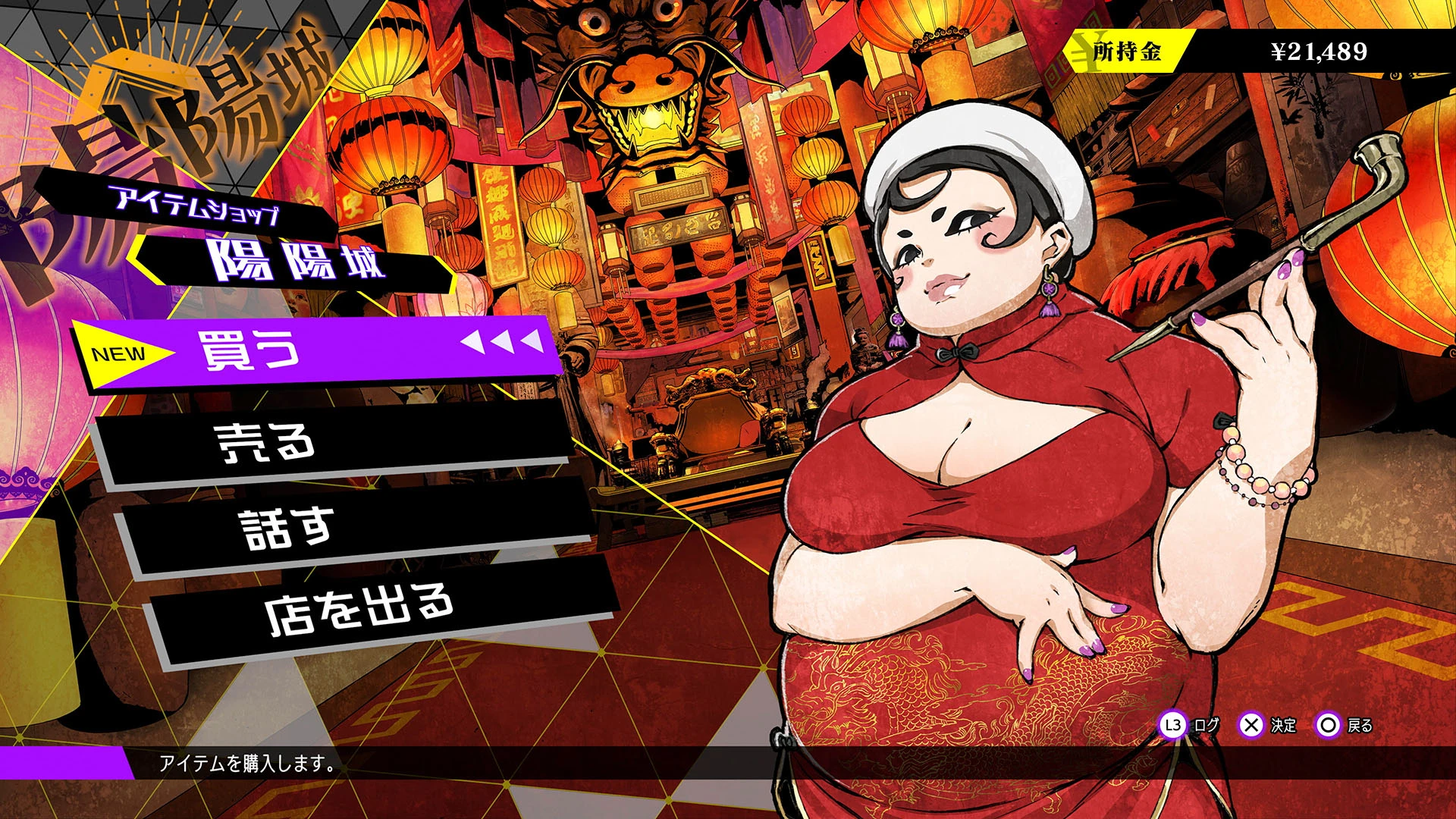 Убежище, магазины, и многое другое на новых скриншотах Soul Hackers 2