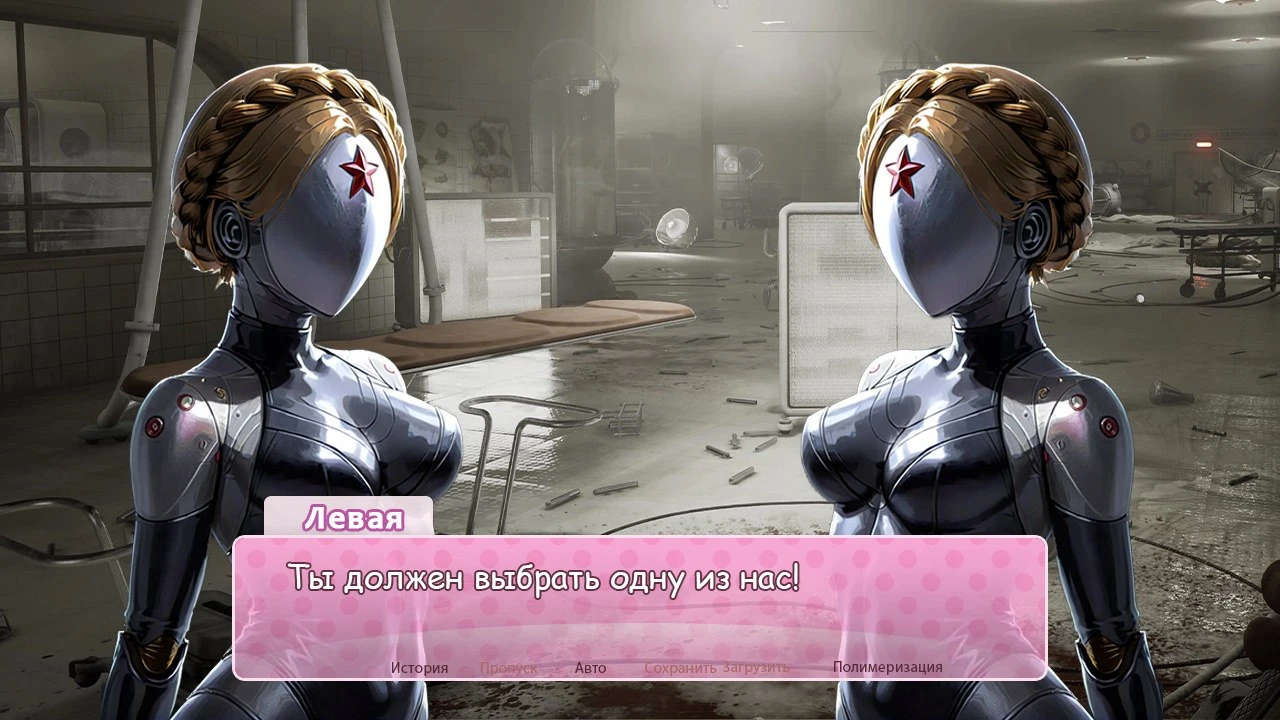 Разработчики Atomic Heart обещают в третьем DLC добавить механику симулятора свиданий