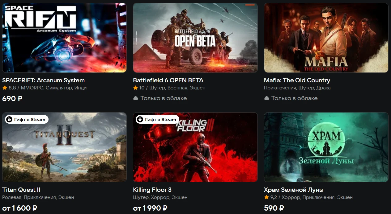 Игра "Храм Зеленой Луны" вошла в список лидеров продаж на VK Play