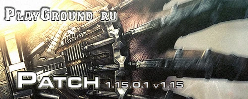 Патч Call of Duty: Advanced Warfare [Update 7] (2015) (SP)