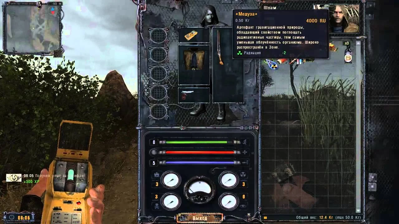 S.T.A.L.K.E.R.: Clear Sky "Оружейный пак - Shoker Mod" [1.9]