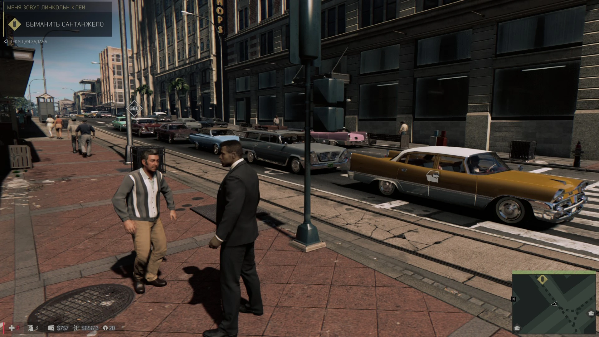 Mafia 3 "Траффик"