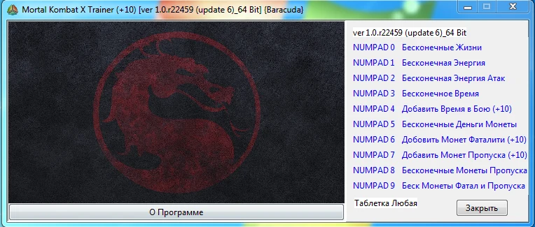 Mortal Kombat X: Трейнер/Trainer (+10) [1.0.r22459 (update 6)_64 Bit] {Baracuda}