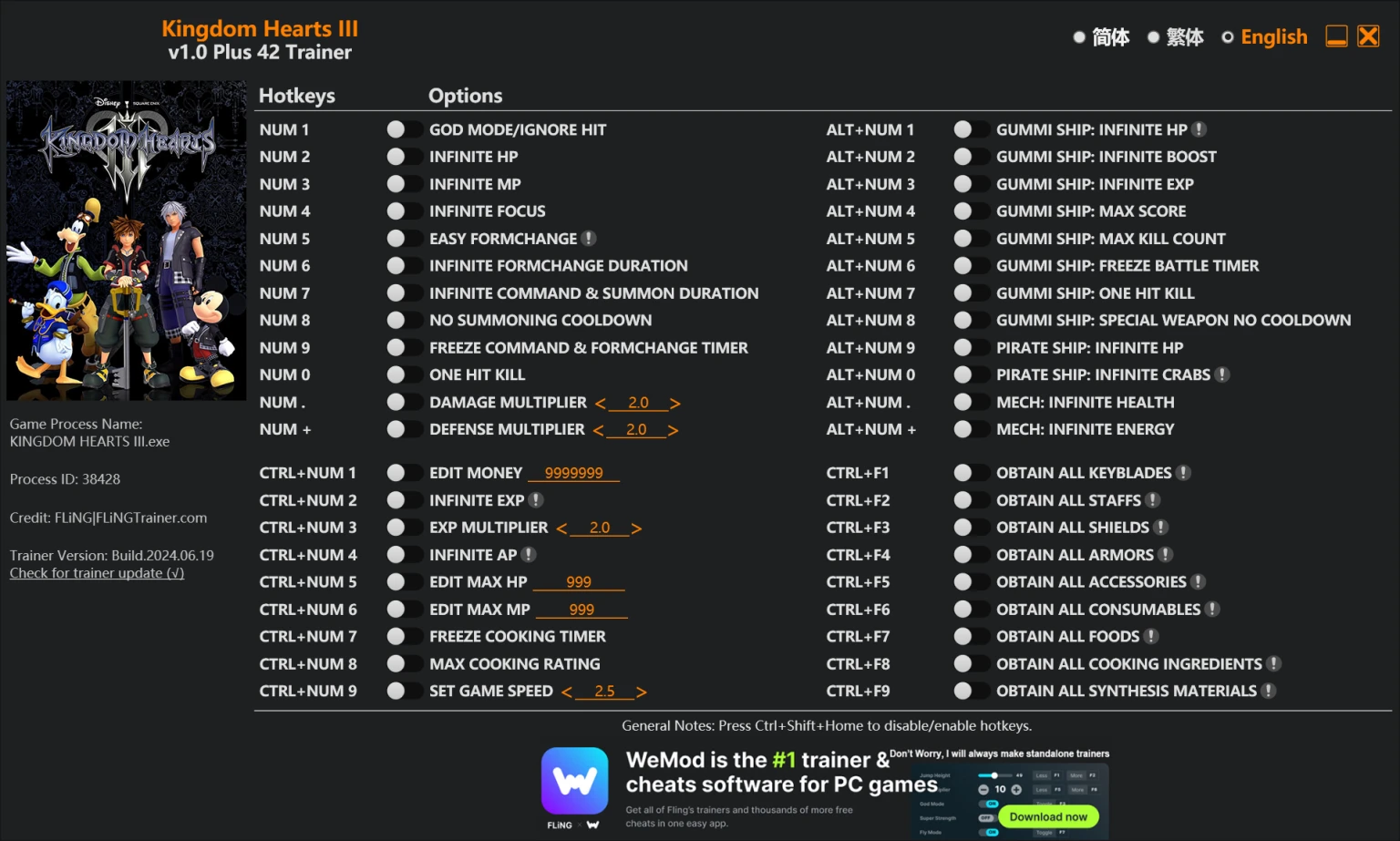 Kingdom Hearts 3 "Трейнер +42" [1.0] {FLiNG}