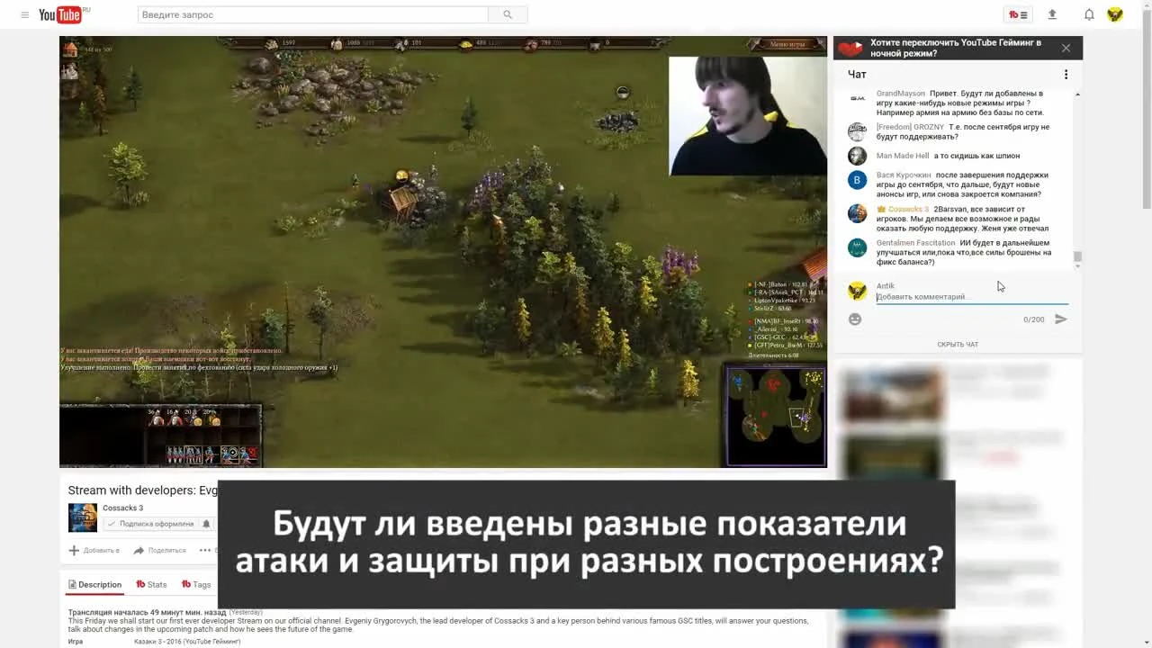 Что ждёт Казаки 3? Когда Сталкер 2? Все ответы здесь!