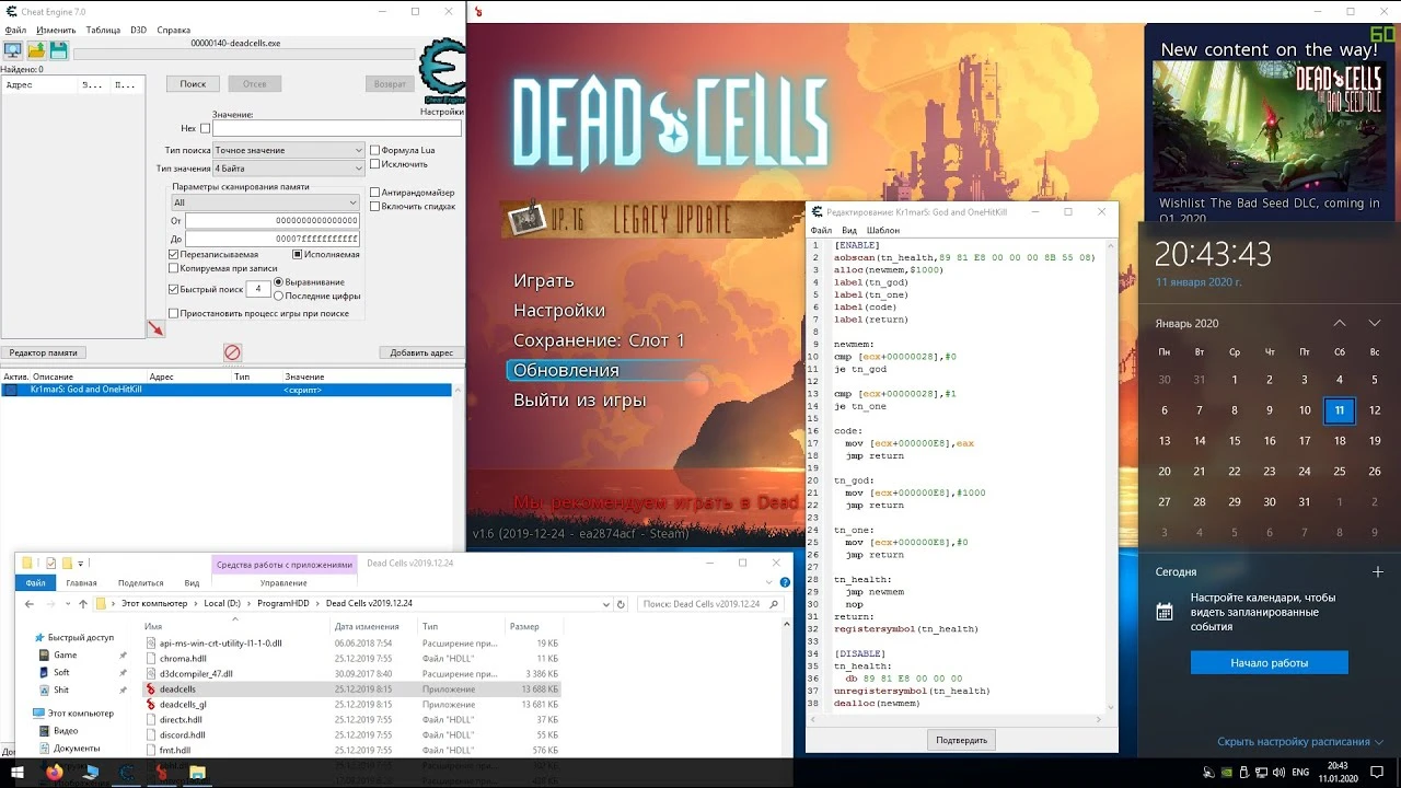 Dead Cells: Таблица для Cheat Engine [v1.6/24.12.2019] {Kr1marS}