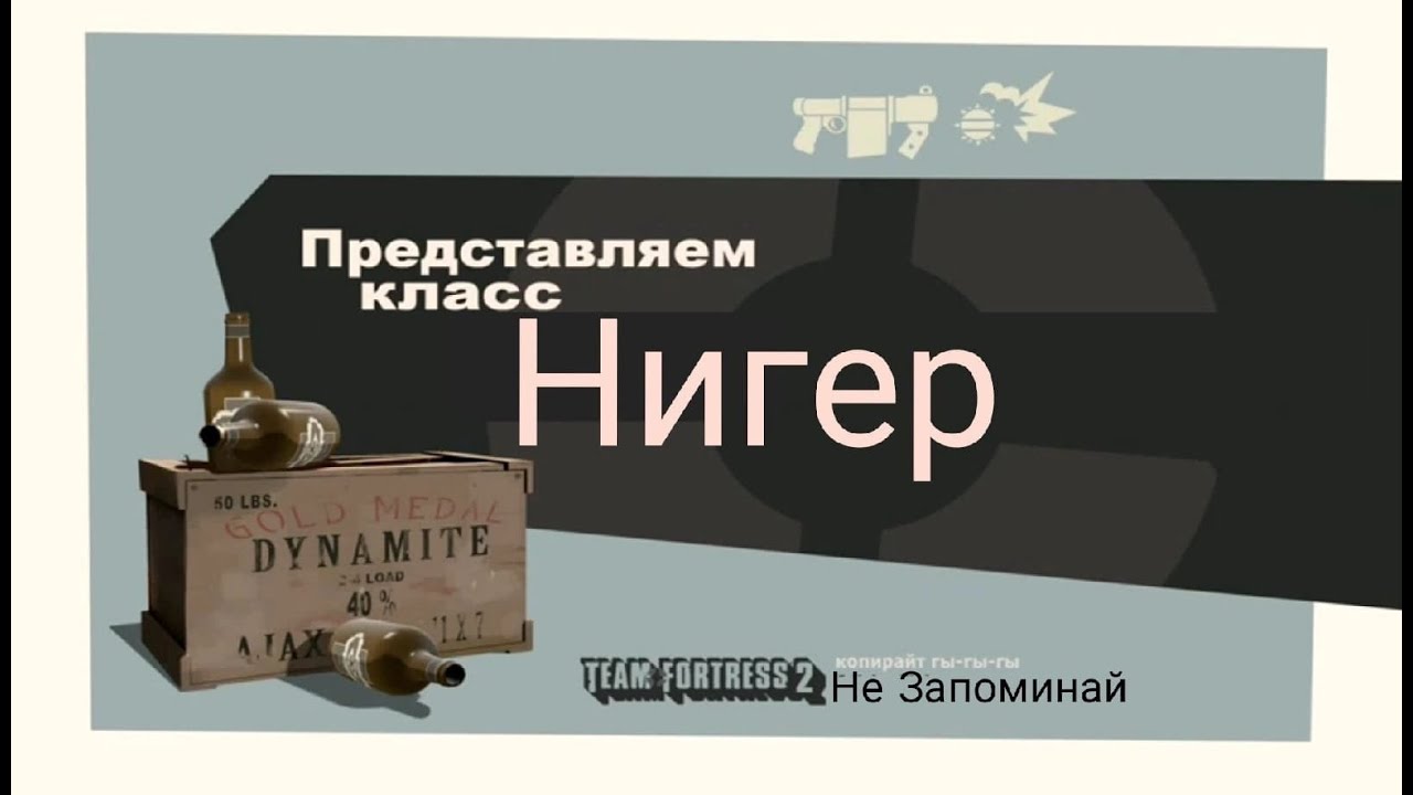 Афроамериканец