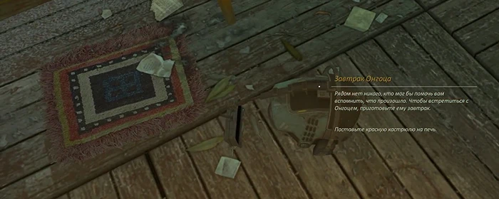 Cradle - Механика игры - Интерфейс