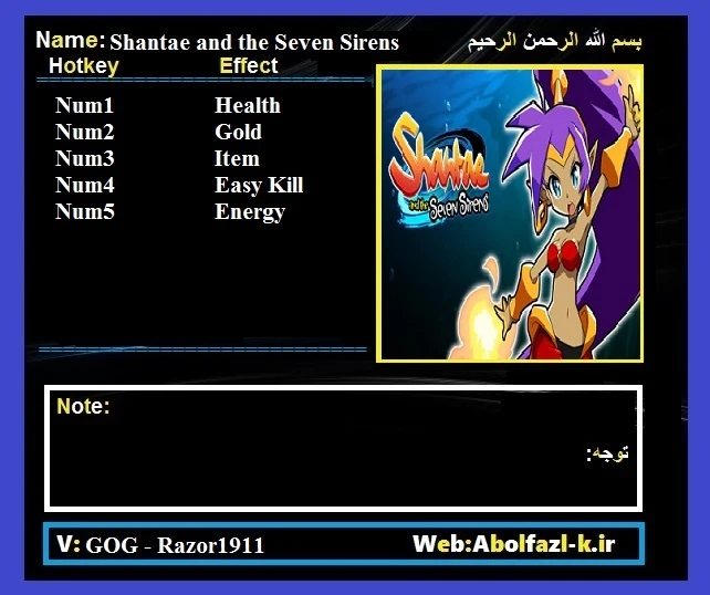 Shantae and the Seven Sirens: Трейнер/Trainer (+5) [1.0] {Abolfazl.k}