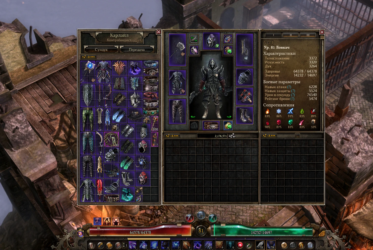 Grim Dawn "Сохранение - Читерский Персонаж" [V 1.2.1.4]