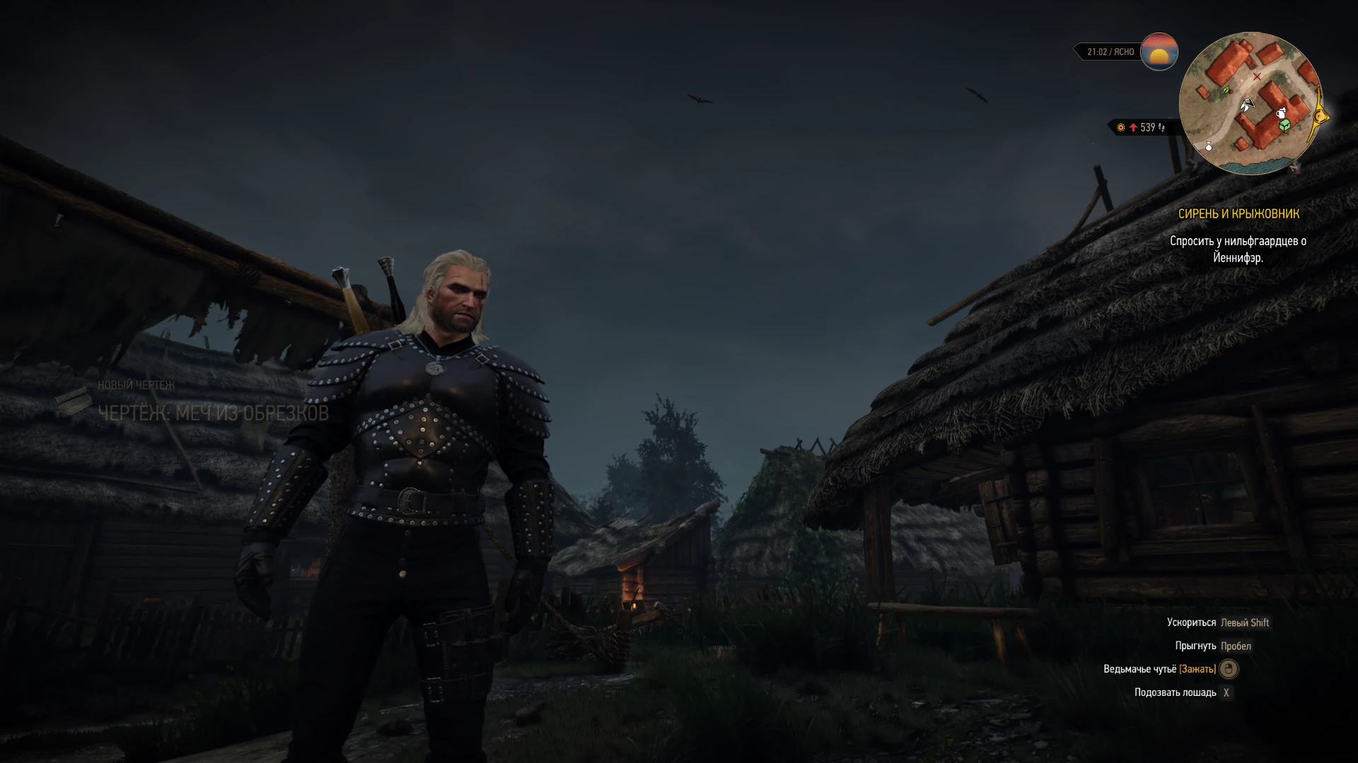 The Witcher 3: Wild Hunt. NEXT GEN "Сохранение - 40 лвл, Самое Начало. Все чертежи и рецепты" [v4.04]