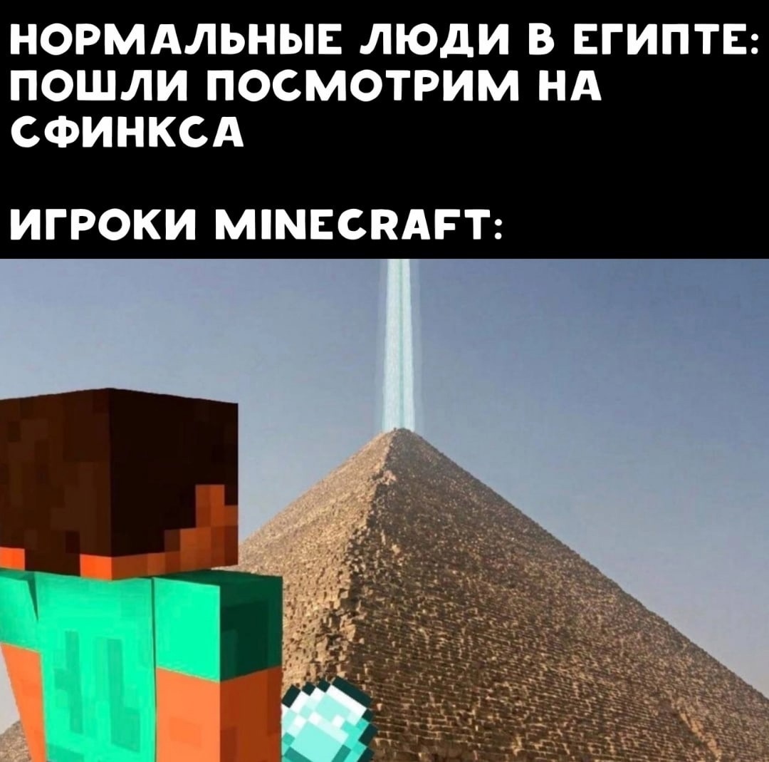 Пирамида