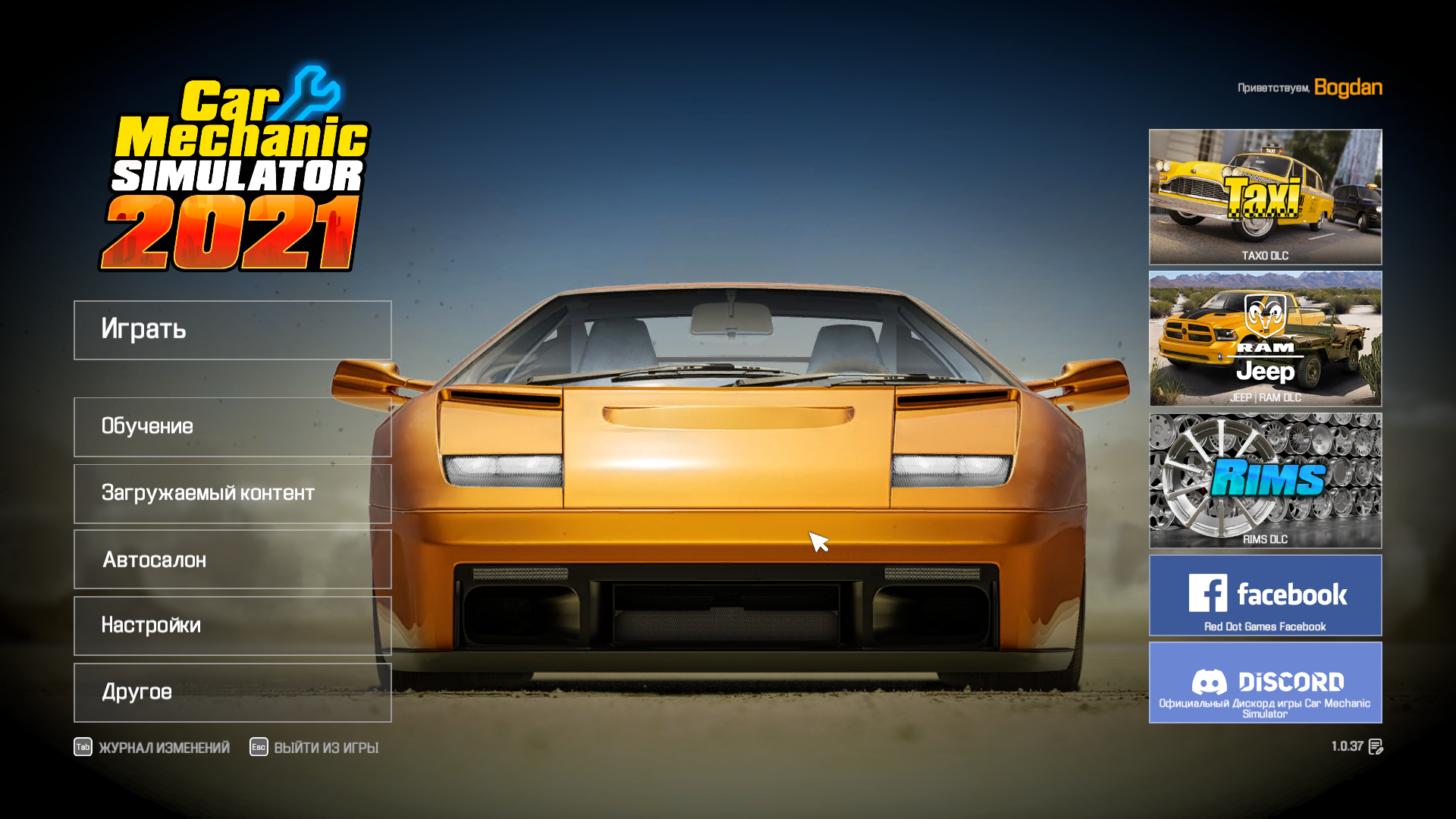 Car Mechanic Simulator 2021 "Сохранения с деньгами машинами" [v1.0.37]