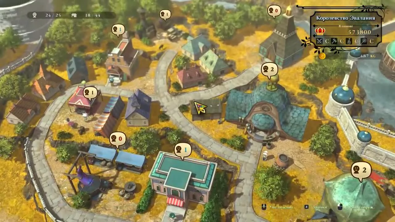 Прыжки на кораблях - Ni no Kuni II: Revenant Kingdom #14