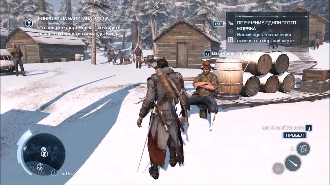 Assassin's Creed 3 - Разгадка близко! - замок безумного доктора - что мы нашли