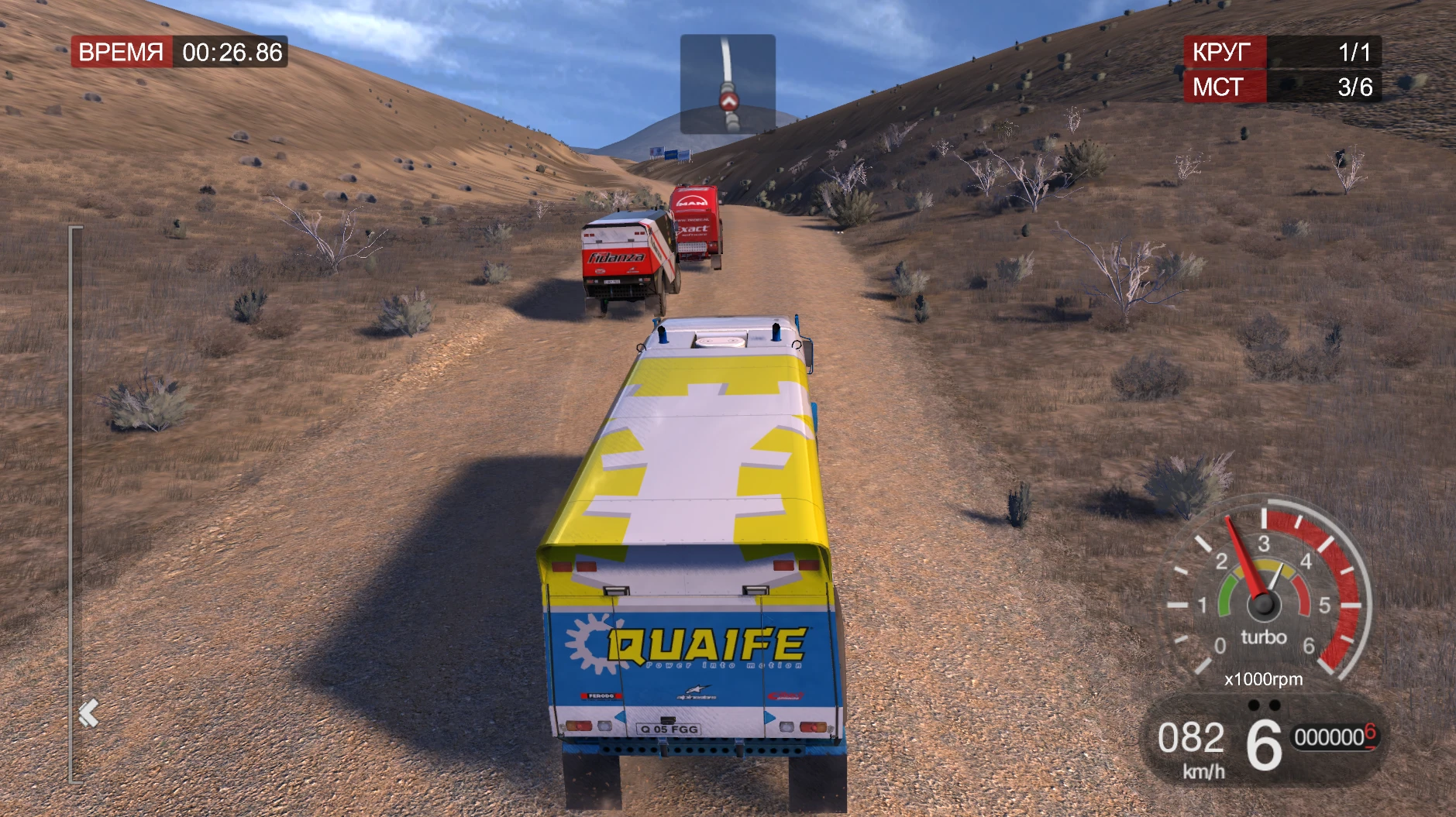 Colin McRae: DiRT "Удаление жёлтого фильтра/Yellow filter removing"