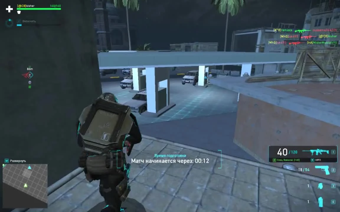 Играем в Tom Clancy's: Ghost Recon - Phantoms #43 - Командный захват: Assault - Bazaar (Завоевание)