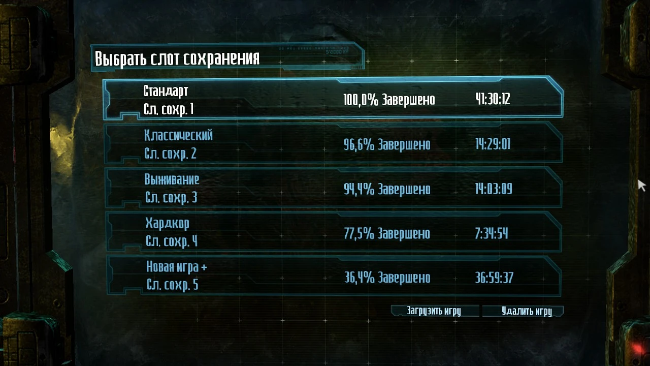 Dead Space 3 "Сохранение - Пройдено на 100%"
